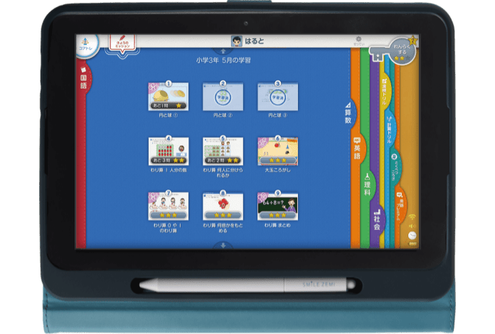 スマイルゼミ タブレット 小２から小６ 小学生講座 通信教育