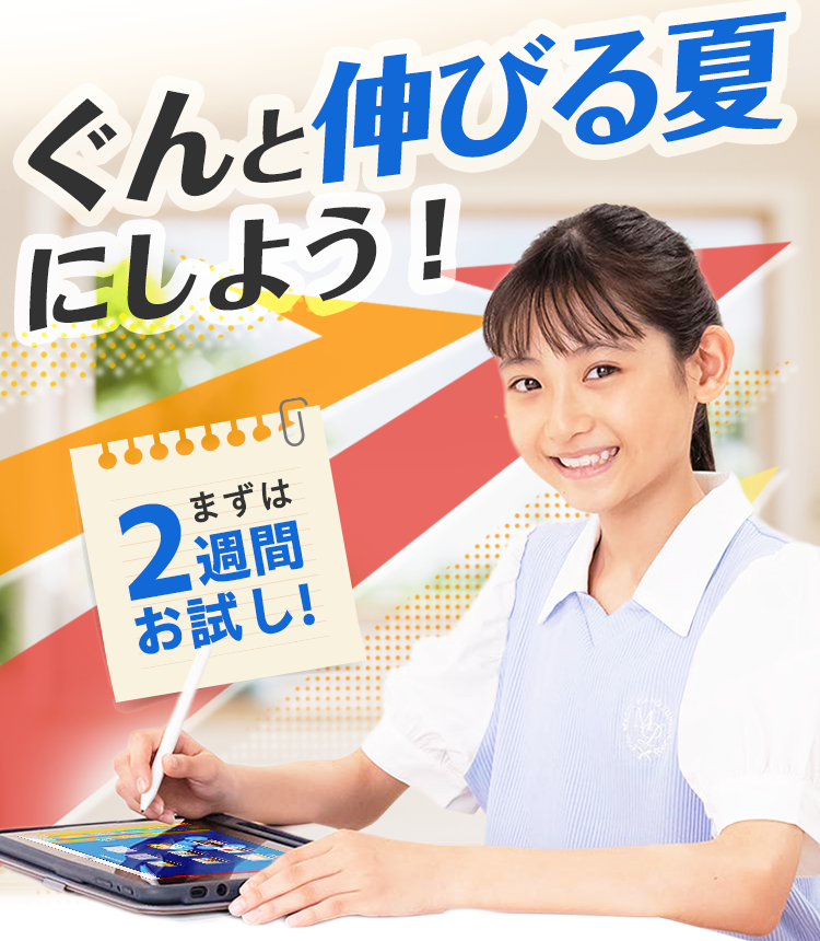 わかる、続く。結果が出る!