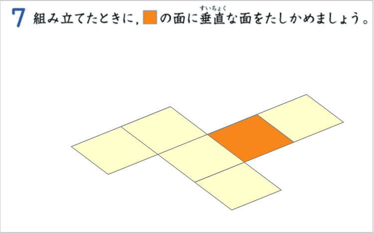 「体感」できるから『楽しく』なる｜なかなか勉強をしないうちの子にも続けられる...？｜スマイルゼミ