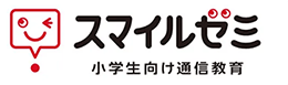 すまいるぜみ 幼児向け通信教育