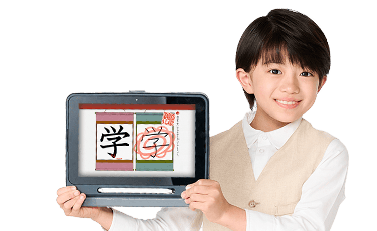 スマイルゼミのタブレットを持った少年