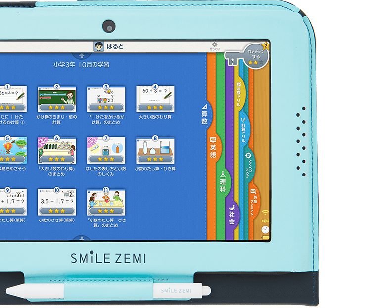 スマイルゼミ タブレット小学1年から小学3年 - タブレット