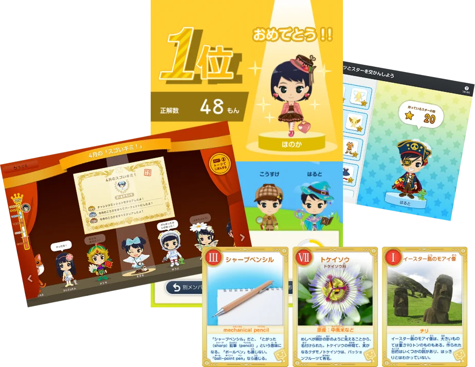 コンテンツのスクリーンショット