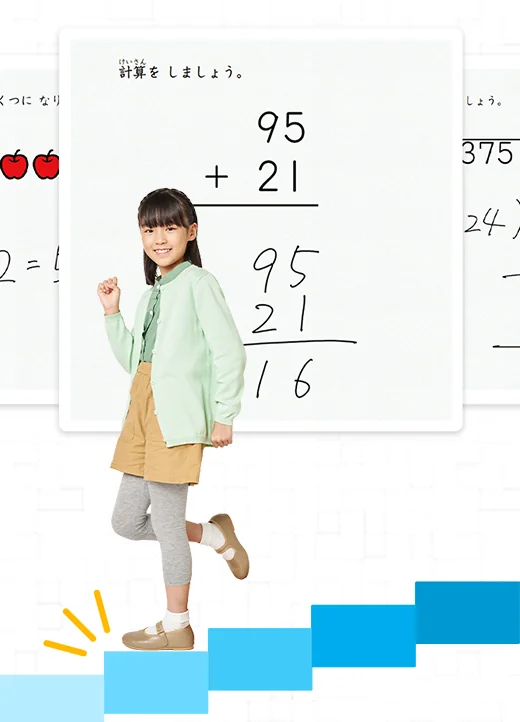 階段を下りる女の子