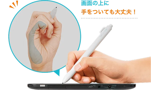 画面の上に手をついても大丈夫！