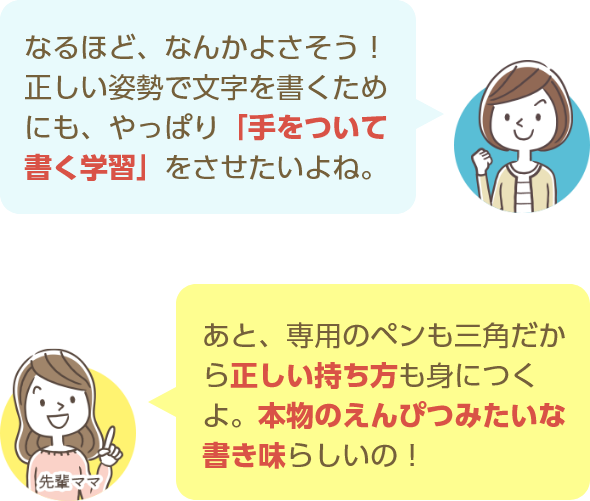 スマイルゼミ　タブレット　小学4年8月〜小学5年5月 4年生｜タブレットで学ぶ小学生向け通信教育「スマイルゼミ