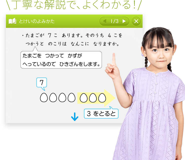 ⭐︎最安値早い者勝ち⭐︎スマイルゼミ　タブレット　限定　年中 年長13ヶ月　コアトレ 無学年学習［コアトレ］のご紹介｜タブレットで学ぶ幼児向け通信