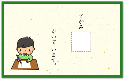 年長コース｜タブレットで学ぶ幼児向け通信教育「スマイルゼミ