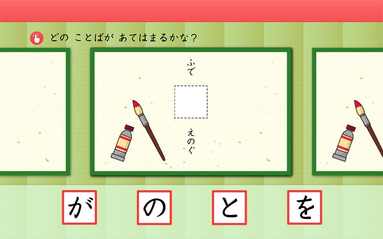 a*i様 スマイルゼミ 年中9月から年長すべて 小学校入学準備講座 年長コース｜タブレットで学ぶ幼児向け通信教育「スマイルゼミ