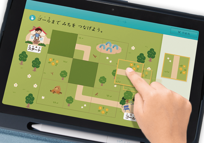 年中コース｜タブレットで学ぶ幼児向け通信教育「スマイルゼミ ...