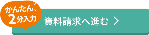 年長コース タブレットで学ぶ幼児向け通信教育 スマイルゼミ 公式 スマイルゼミ