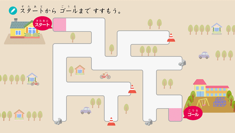 年少コース|タブレットで学ぶ幼児向け通信教育「スマイルゼミ 年少コース|タブレットで学ぶ幼児向け通信教育「スマイルゼミ