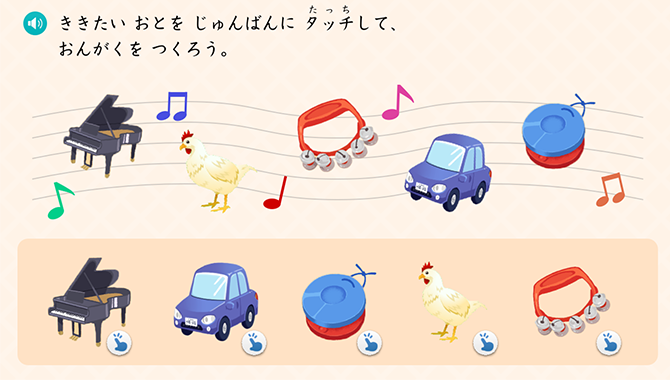 プレ年少コース｜タブレットで学ぶ幼児向け通信教育「スマイル