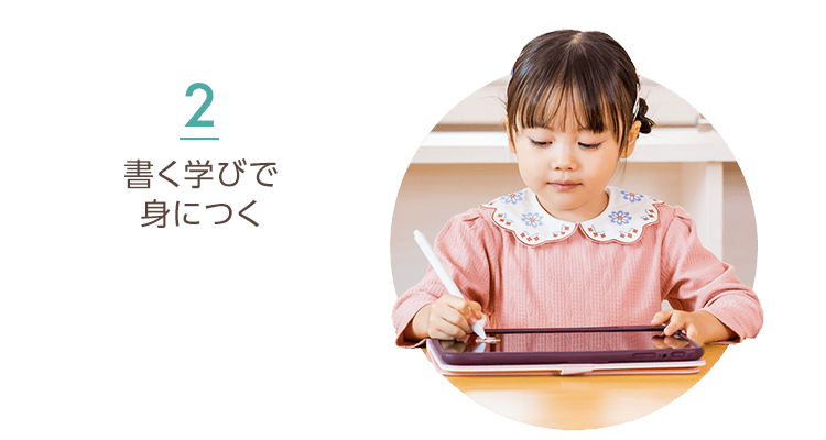 タブレットで学ぶ幼児向け通信教育「スマイルゼミ」｜【公式】スマイルゼミ