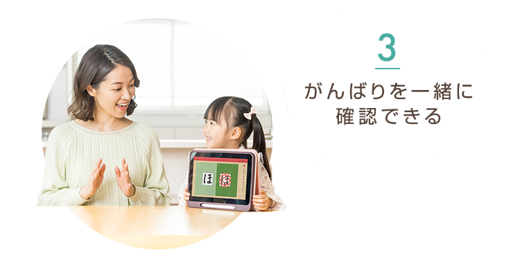 タブレットで学ぶ幼児向け通信教育 スマイルゼミ 公式 スマイルゼミ