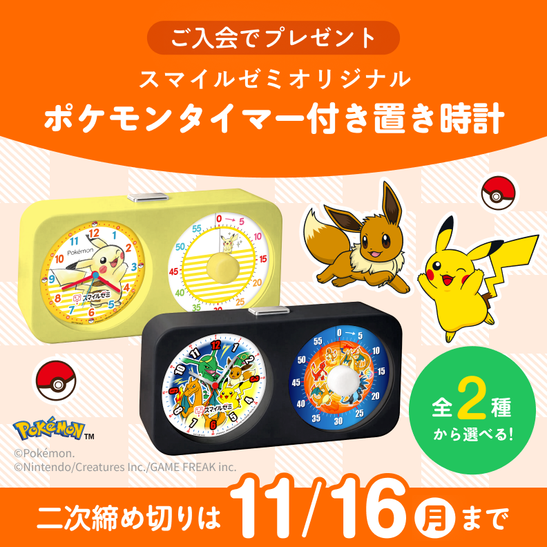 お試しキャンペーンのご案内