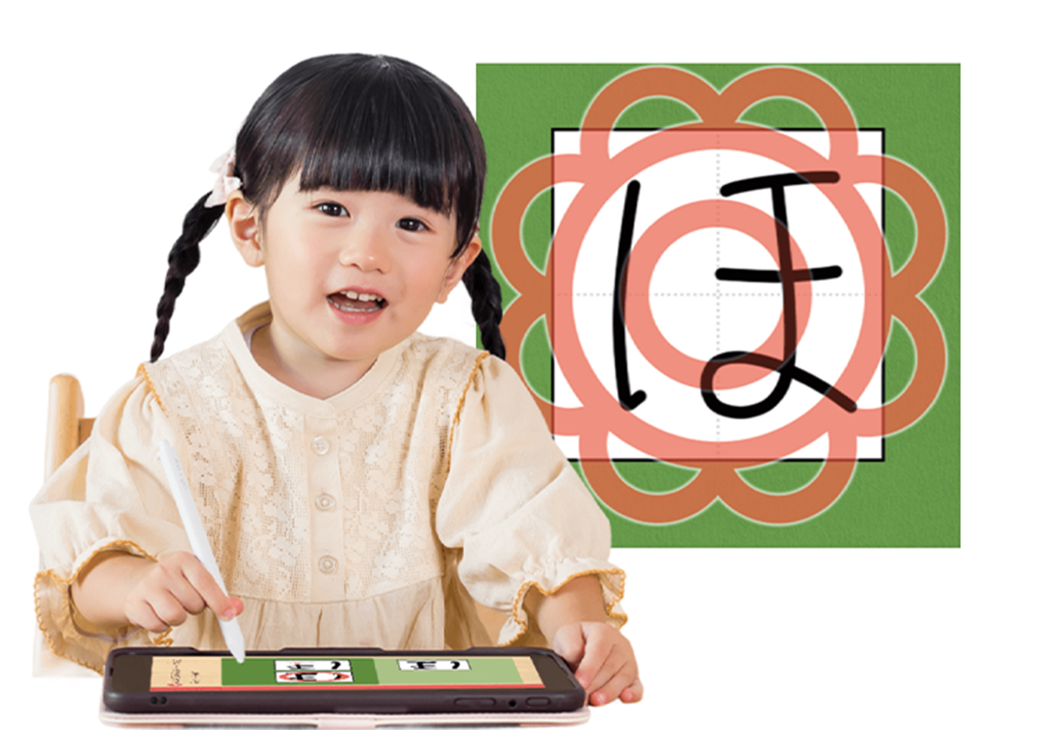 筆圧検知システムで 適切な筆圧を身につける